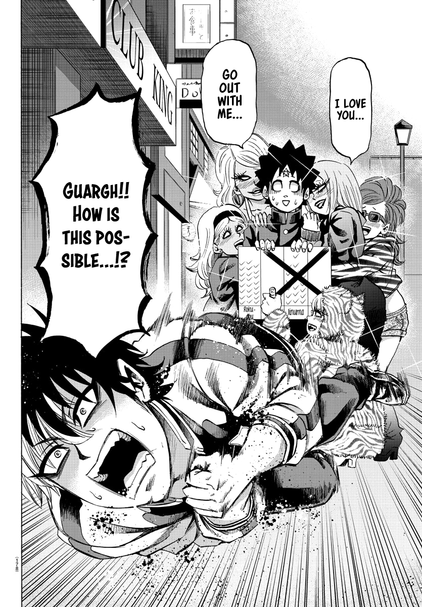 Rokudou no Onna-tachi Chapter 106 6